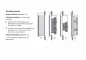 Preview: WAREMA Wisotronic 1-Kanal Steuerung #1002733 #1002734